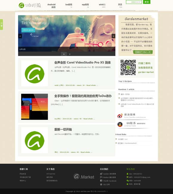 澳门6合和彩开奖结果生肖今晚 电视剧《命悬一生》官宣阵容 于悬疑迷雾中窥见命运底色